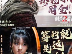 -飞扬影城(正佳IMAX店)