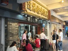 -達揚原味燉品(文明路店)