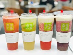 -奈雪的茶(市百一店)