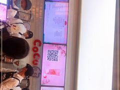 -CoCo都可(合生汇店)