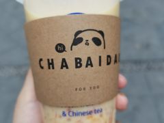 -茶百道(马家巷店)