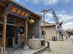 -镇北堡西部影城