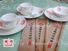 餐具摆设-荣鹏风味烀饼总店