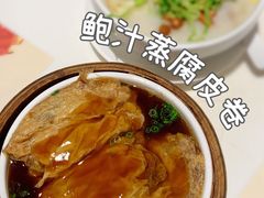 -虾饺妹·酒家(海珠广场店)
