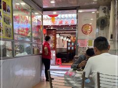 -文记壹心鸡(宝华路店)
