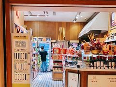 -NOBLE MART(巴黎人购物中心分店)