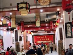 大堂-禄源公·老莞诚饭店