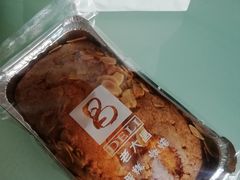 牛油蛋糕-老大昌(淮海中路店)