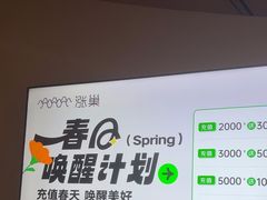 -涨巢·潮玩水疗局