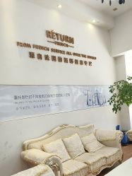 -蕾特恩祛痘•皮肤管理