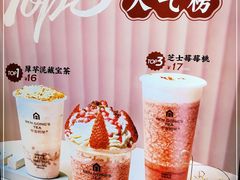 -本宫的茶(正佳广场店)