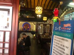 -同得兴 Since·1995 传统苏式面馆(嘉馀坊店)