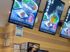 -舌尖尖·兰州牛肉面(浦东机场店)