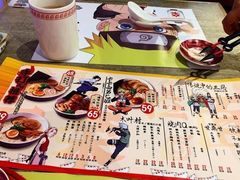 菜单-火影忍者一乐拉面(环球港店)