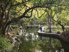 -绮园景区