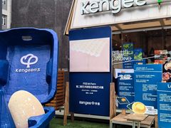 -仟吉·ART FARM主题店(菱角湖万达店)