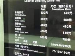 -福奈特洗衣洗鞋(宝山一二八纪念路店)