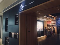 门面-覔书店(壹方城店)