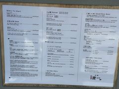 -面屋 猪一