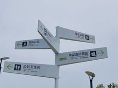 -渡海小渔村.老辈日照菜