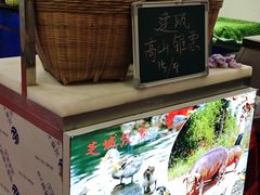 -芝城故事·建瓯土菜