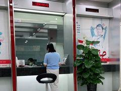-浦发银行(吴中支行)