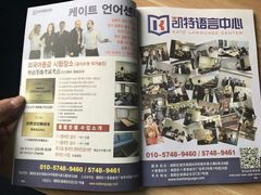 -凯特语言中心·STBJ日语等级考点(慈云寺总校)