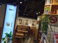-姚面记·海派家常菜(恒基名人购物中心店)