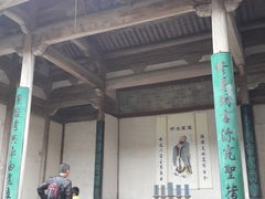 -南湖书院