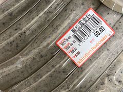 -申德勒食品(宾都苑店)