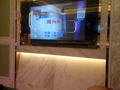 -唱客美食KTV量贩(北京路店)