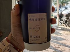 -成川茶店·潮汕工夫浓茶(万象店)