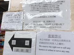 -龙城大药房