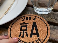 -京A Taproom·精酿餐吧(CBD店)