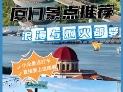 -厦门明发国际大酒店(会展中心环岛路店)