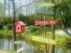 -前小桔亲子创意农场·草莓采摘·露营烧烤