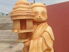 -中华世纪坛