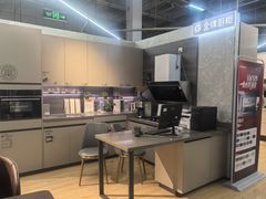 -百安居装修建材卖场(泰然店)