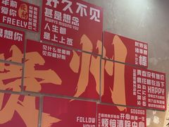 -黔有有贵州酸汤夺夺粉火锅(五味十字店)