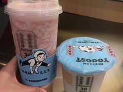 -我是酸奶君(壹方城店)