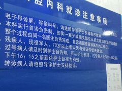 -上海市徐汇区口腔医院