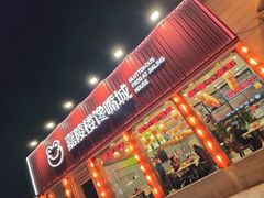 -嘉陵楼馋嘴城(簋街总店)