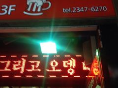 iphone_upload_pic-喜来苑