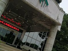 -苏州市银泉山莊大酒店
