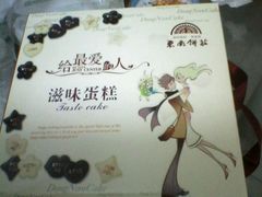 -东南饼庄(南昌市卫生学校住宅区店)