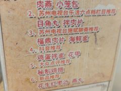 -大叔家福鼎小吃(十全街店)