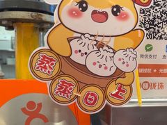 -阳阳中国饭(龙湖大兴天街)