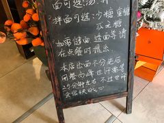 -十面春风·江南面馆(崇宁路店)