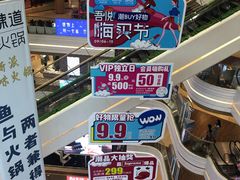 -吾悦广场(南京鼓楼店)