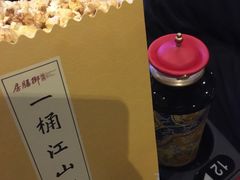 -万达影城(西铁营万达广场IMAX店)